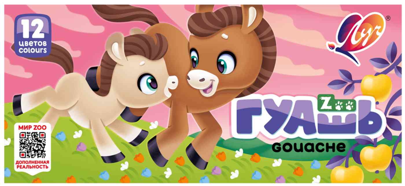 Гуашь Луч Zoo