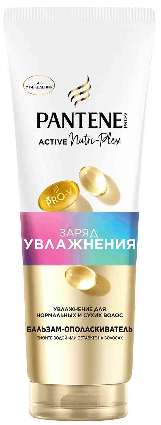 Бальзам-ополаскиватель для сухих и нормальных волос Pantene Pro-V Active Nuti-Plex заряд увлажнения