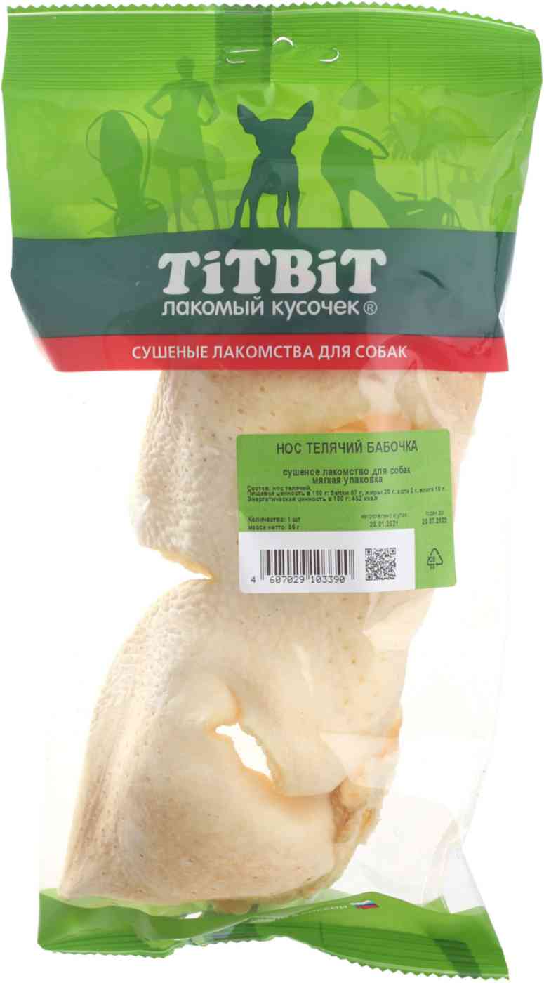Лакомство для собак TiTBiT Нос телячий бабочка