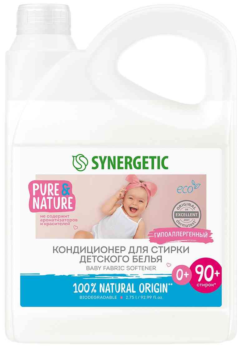 Кондиционер для детского белья Synergetic нежное прикосновение