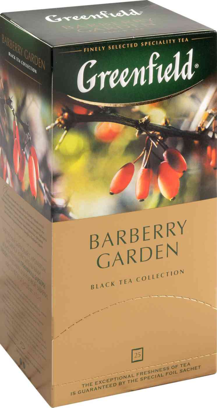 Чай чёрный Greenfield Barberry Garden