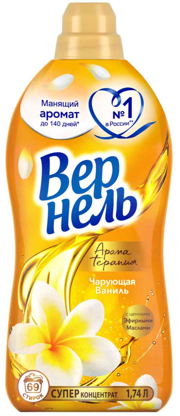 Кондиционер для белья суперконцентрат Вернель Ароматерапия Чарующая ваниль