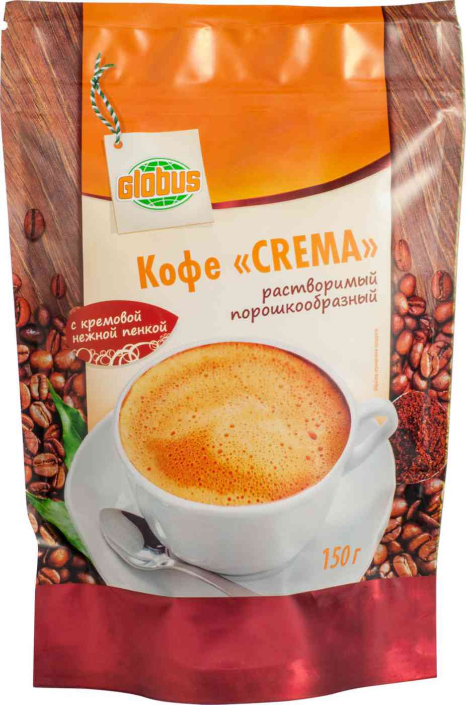 Кофе растворимый Глобус Crema порошкообразный