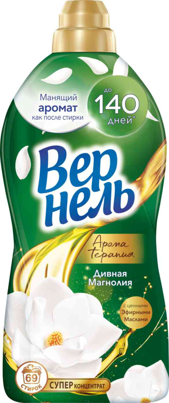 Кондиционер для белья суперконцентрат Вернель Ароматерапия Дивная магнолия