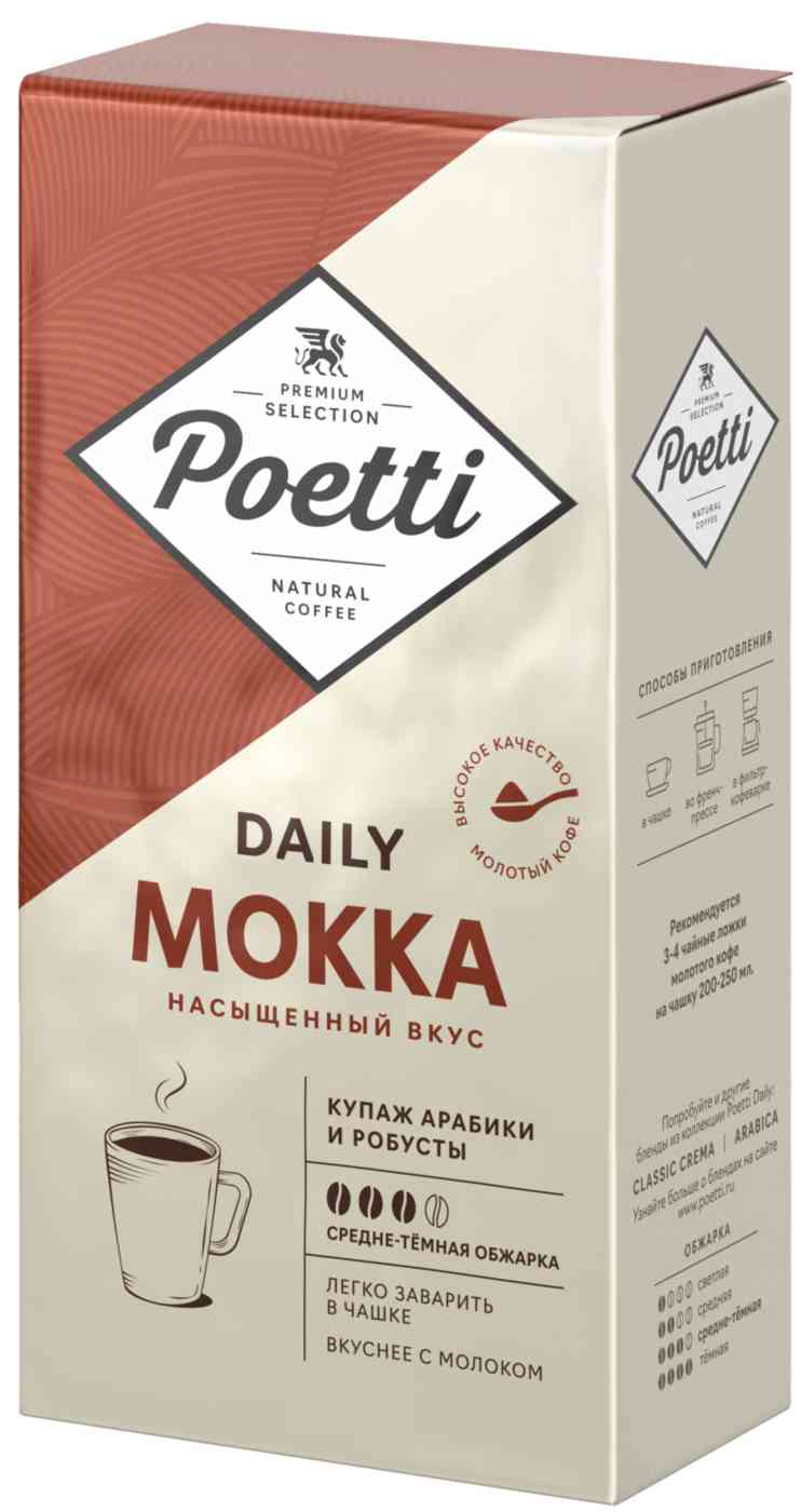 Кофе молотый Poetti Mokka