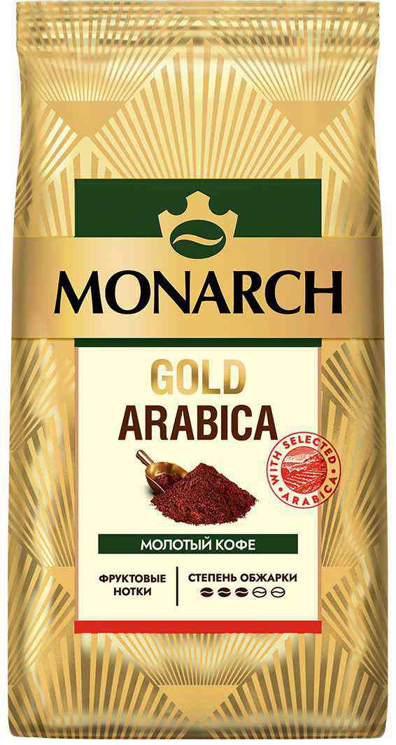 Кофе молотый Монарх Gold Arabica
