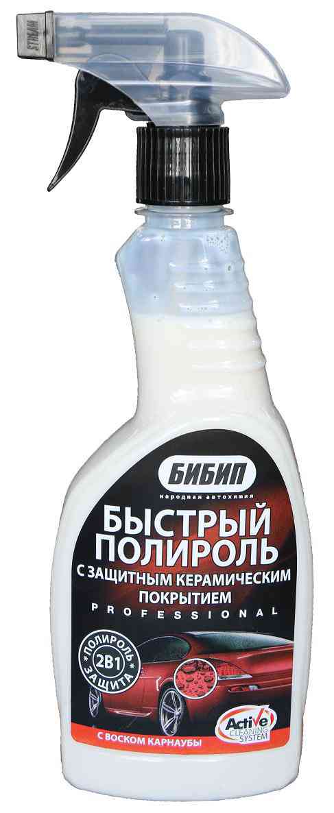 Полироль для кузова Бибип BB-346