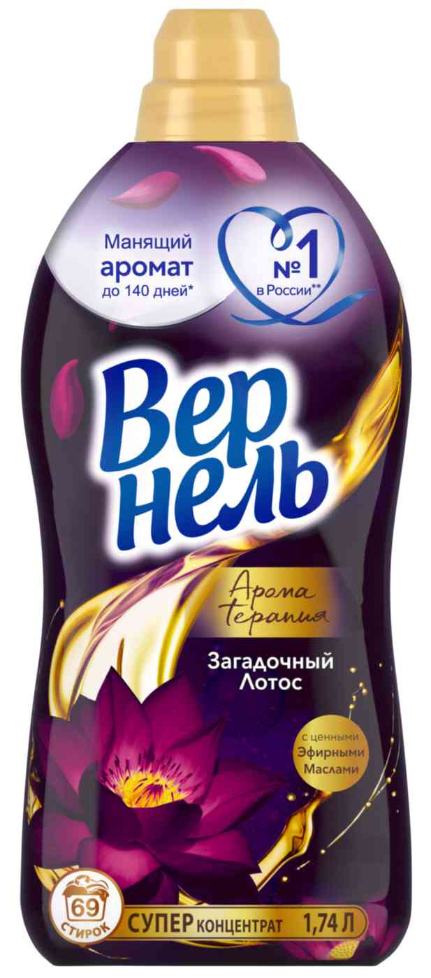 Кондиционер для белья суперконцентрат Вернель Ароматерапия Загадочный лотос