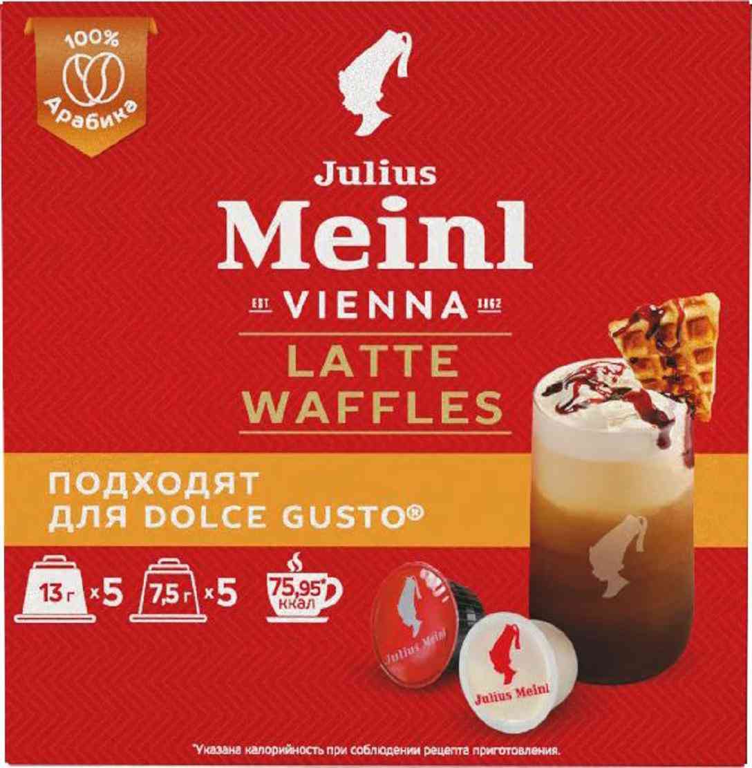 Кофе в капсулах Julius Meinl Latte Waffles Dolce Gusto