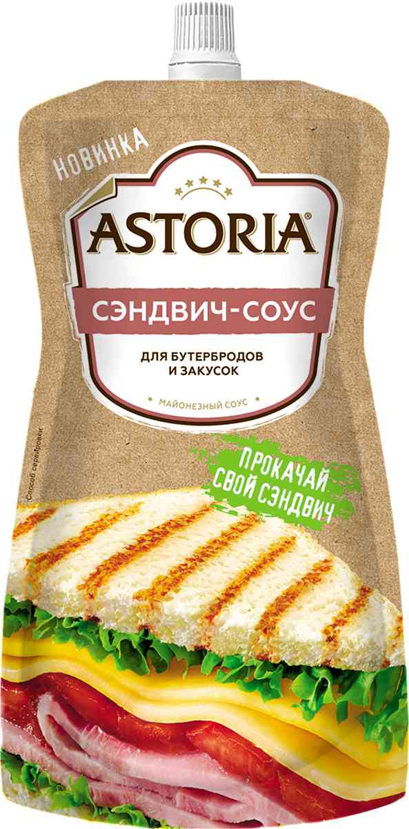 Соус для бутербродов и закусок майонезный Astoria Сэндвич-соус 30%