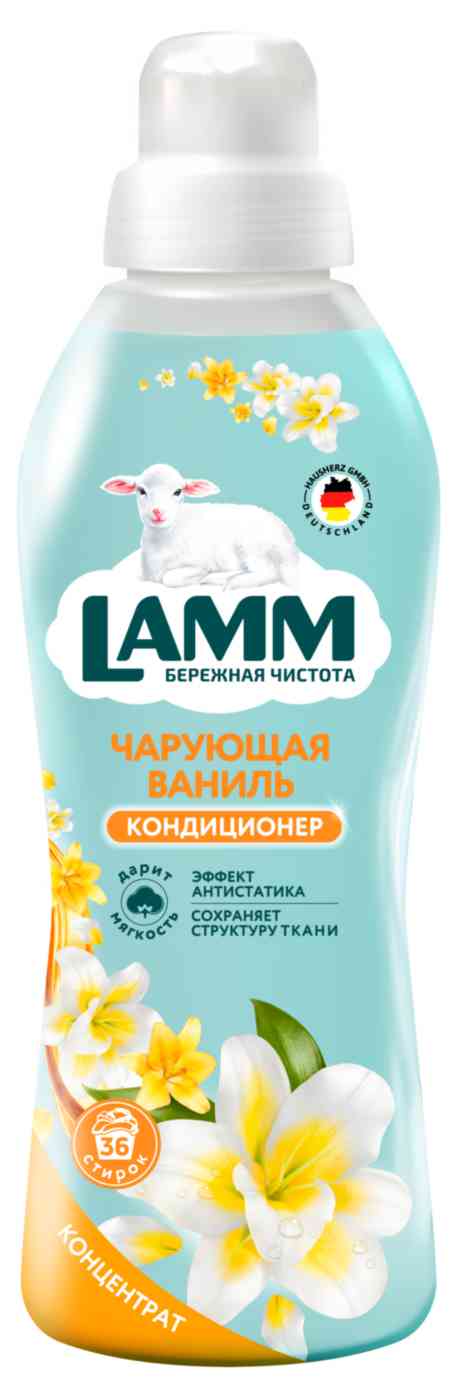 Кондиционер для белья концентрат Lamm Чарующая ваниль