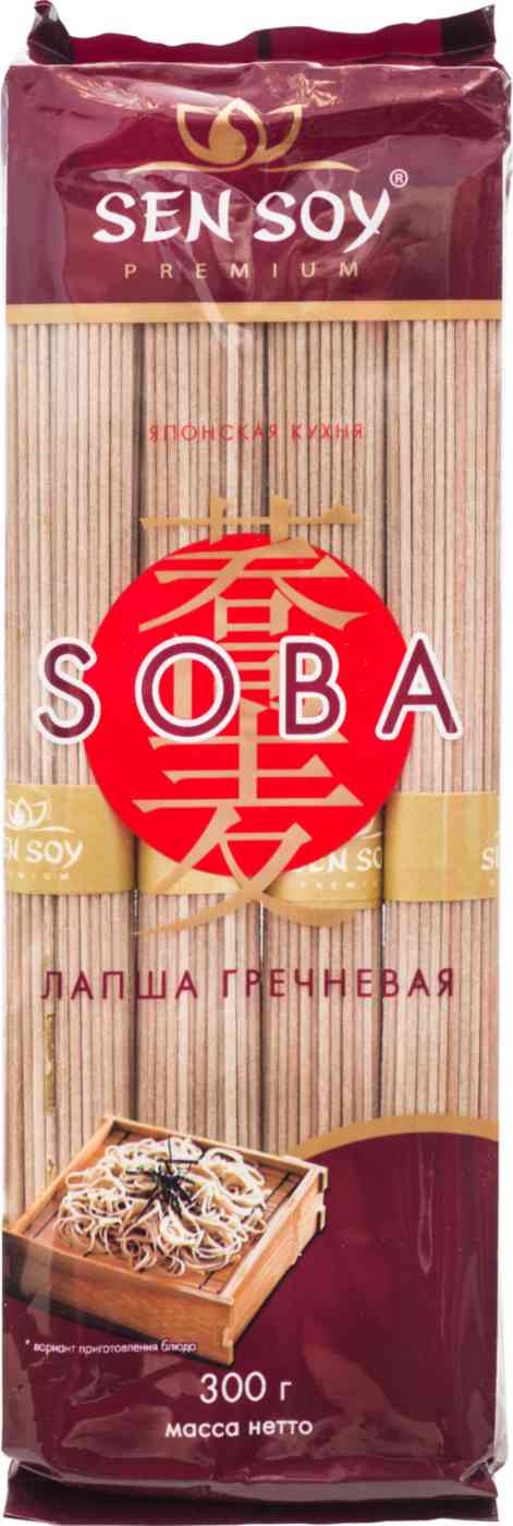Макаронные изделия Sen Soy Лапша гречневая Soba Premium