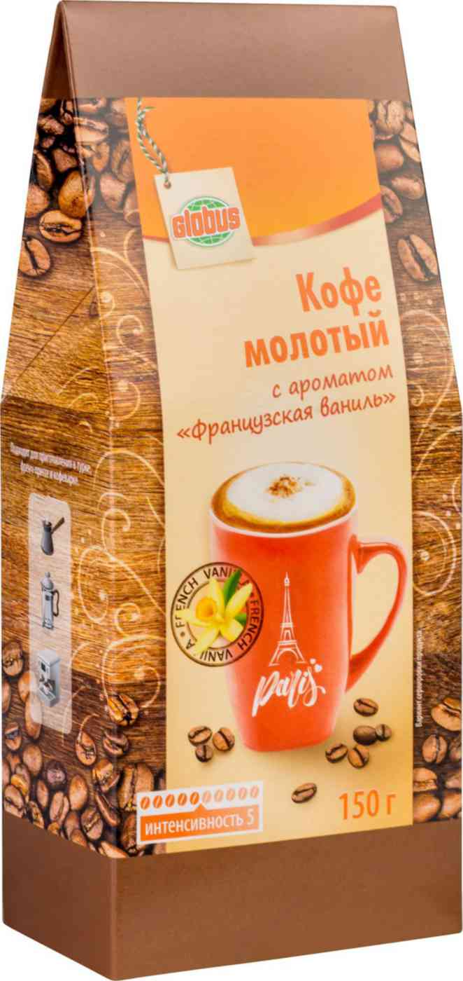 Кофе молотый Глобус с ароматом Французская ваниль интенсивность 5 из 10