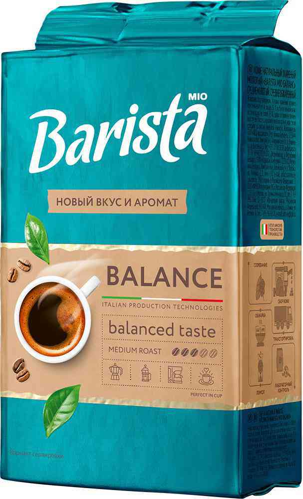 Кофе натуральный жареный молотый Barista MIO Balance