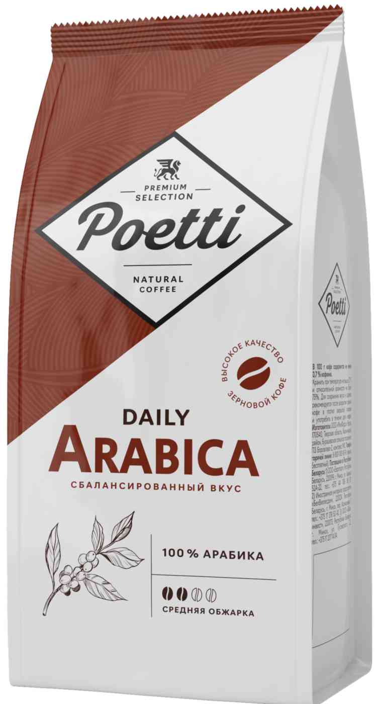 Кофе в зернах Poetti Daily Arabica