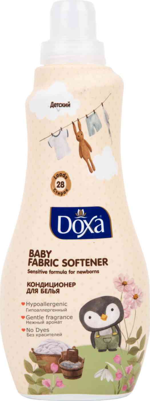 Кондиционер для детского белья Doxa