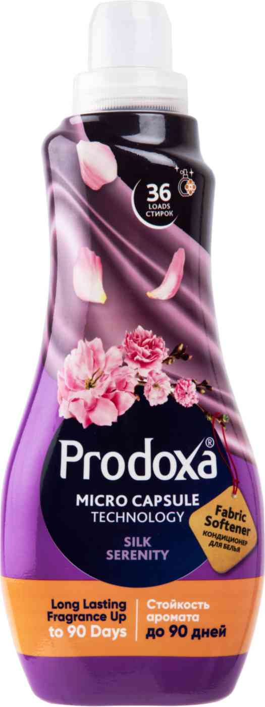 Кондиционер для белья Prodoxa Стойкость аромата Шелковая безмятежность