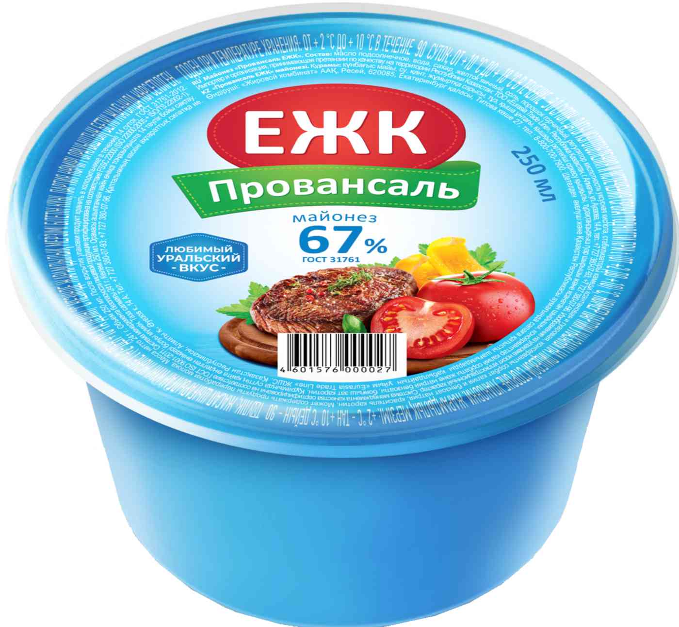 Майонез Провансаль ЕЖК 67%