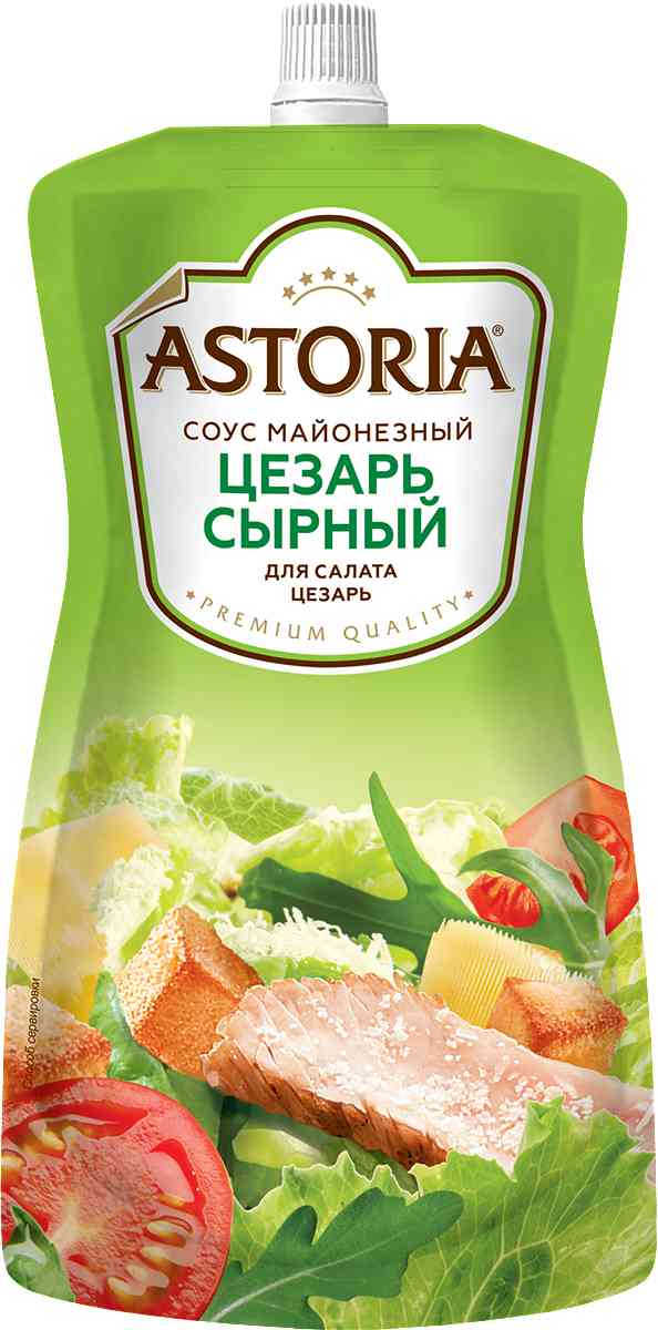Соус для салата майонезный  Astoria сырный Цезарь 42%