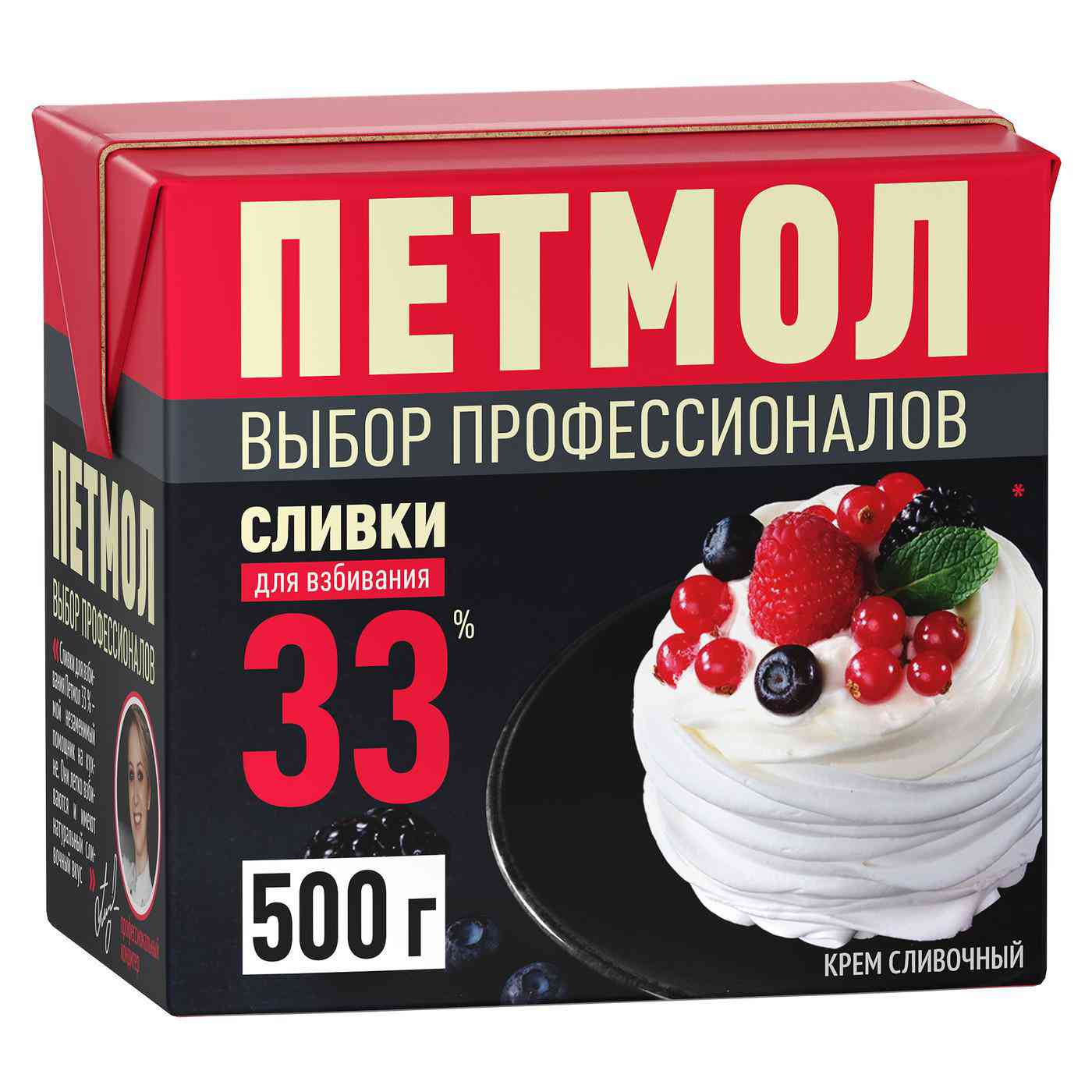 Сливки для взбивания Петмол 33%