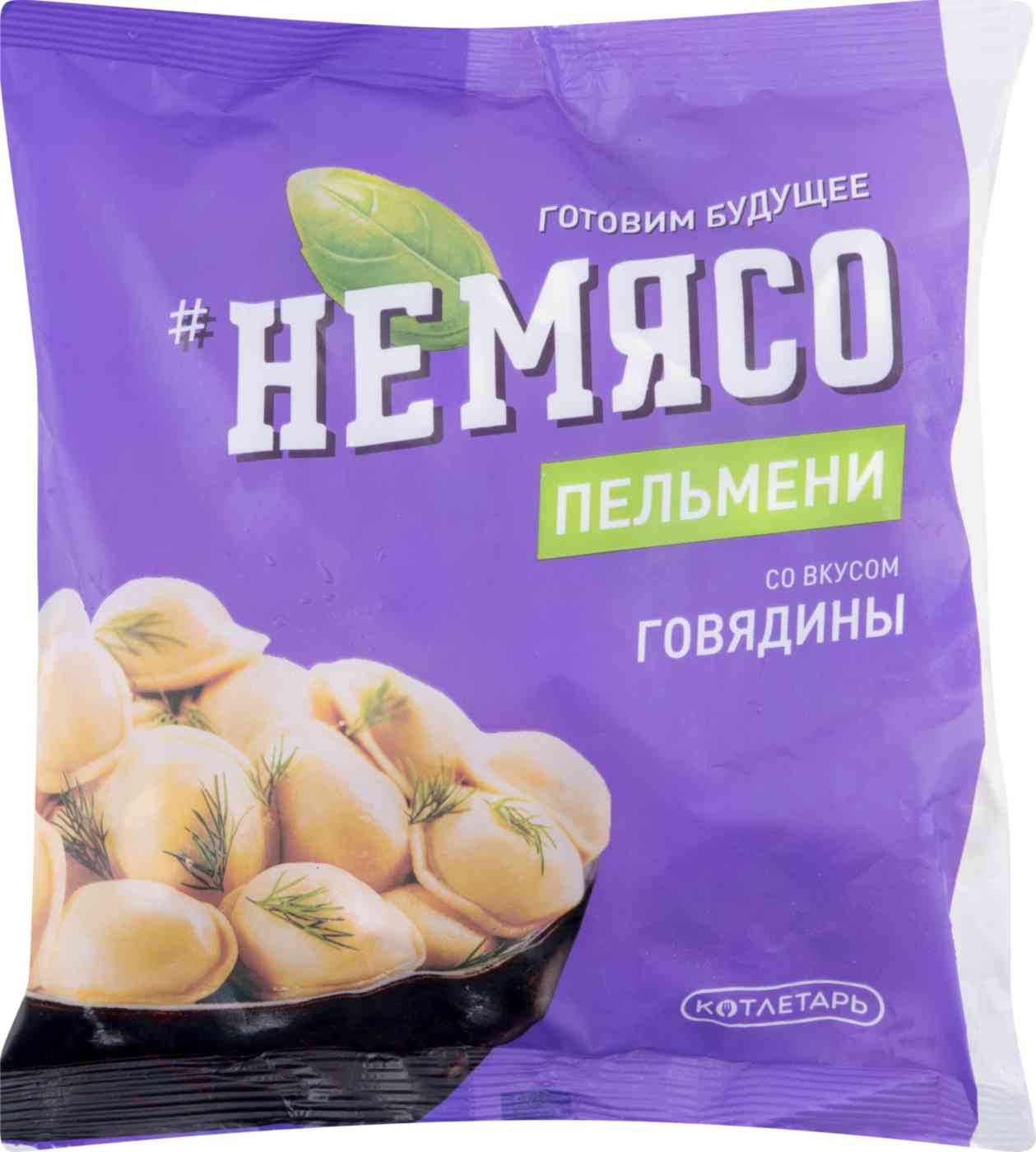 Пельмени Немясо со вкусом Говядины