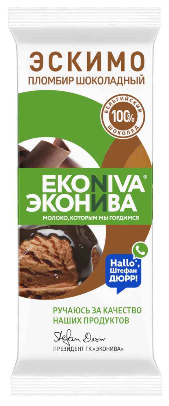 Мороженое пломбир Эконива Шоколадный в шоколаде 12%