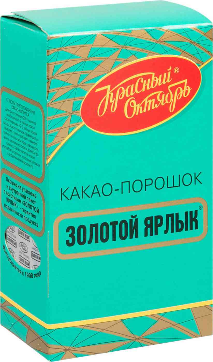 Какао-порошок для варки Золотой Ярлык