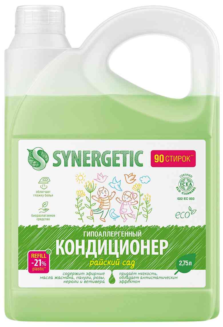 Кондиционер для белья Synergetic райский сад