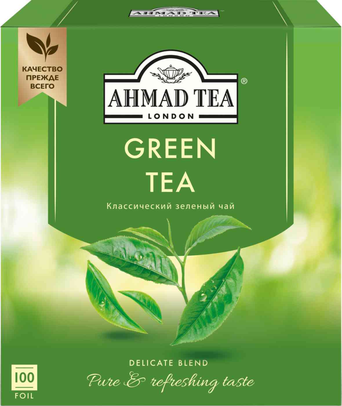 Чай зеленый Ahmad Tea пакетики с ярлычками в конвертах из фольги
