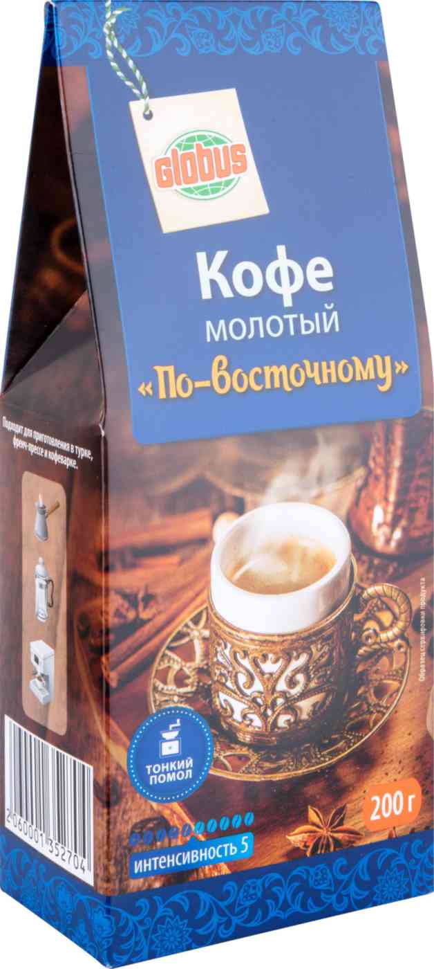 Кофе молотый Глобус по-восточному тонкого помола