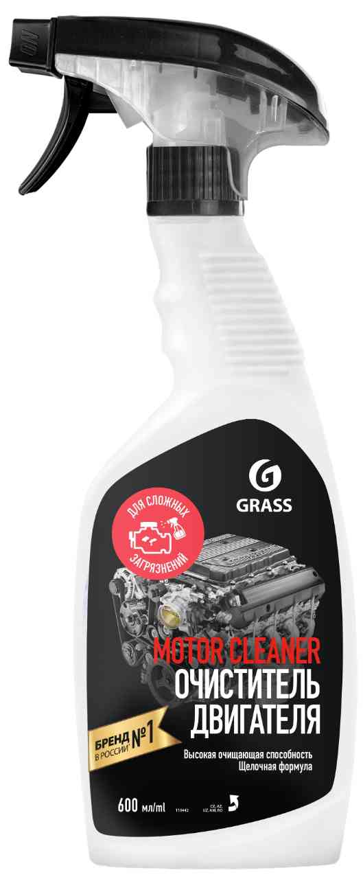 Очиститель двигателя Grass Motor Cleaner