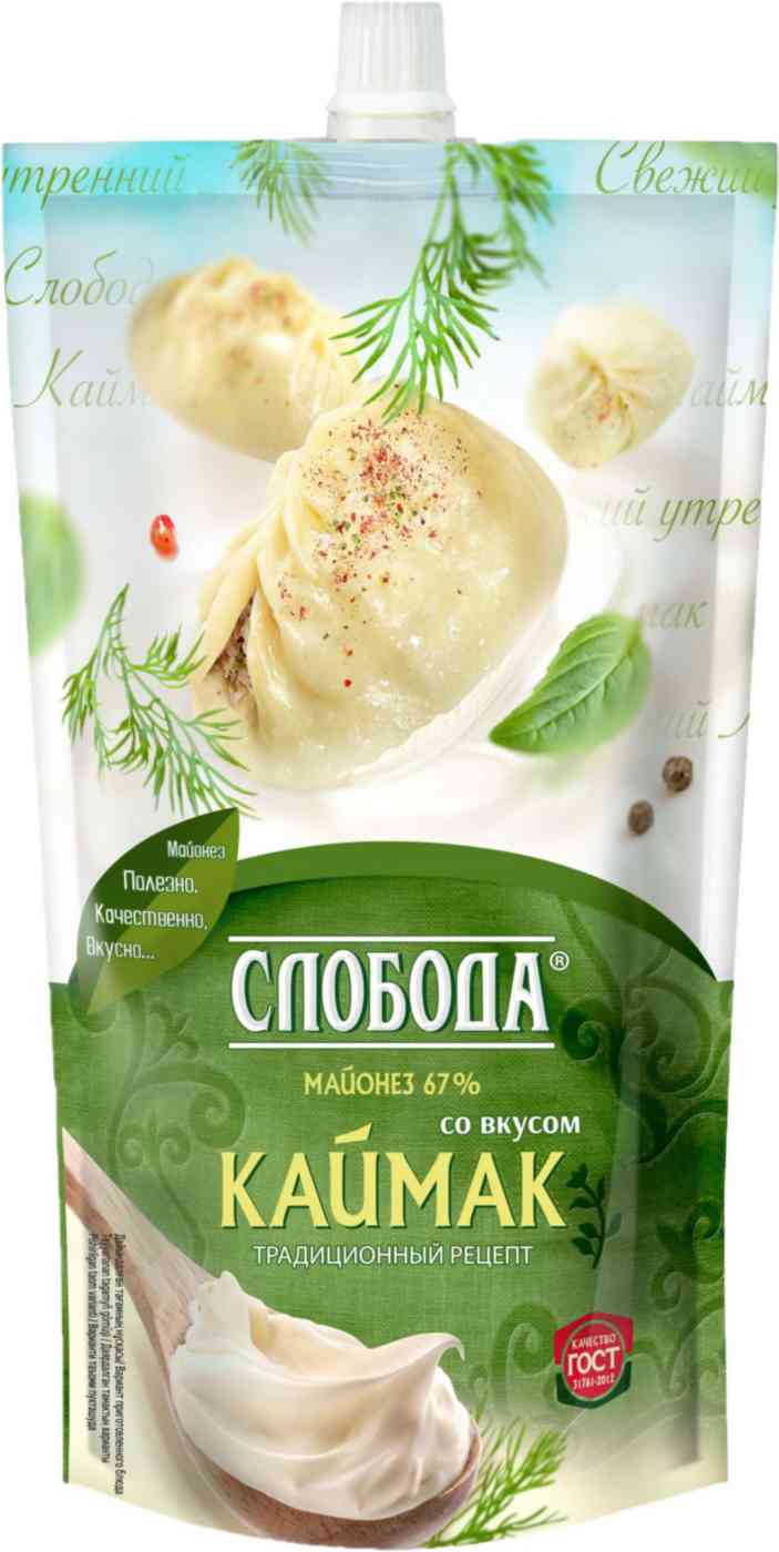 Майонез Слобода со вкусом Каймак 67%