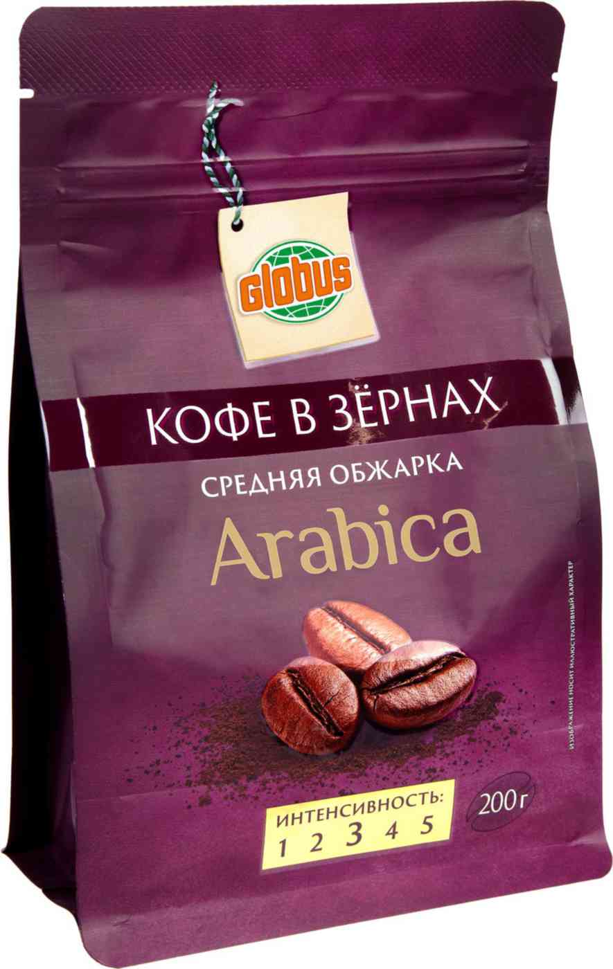 Кофе в зёрнах Глобус средняя обжарка Арабика