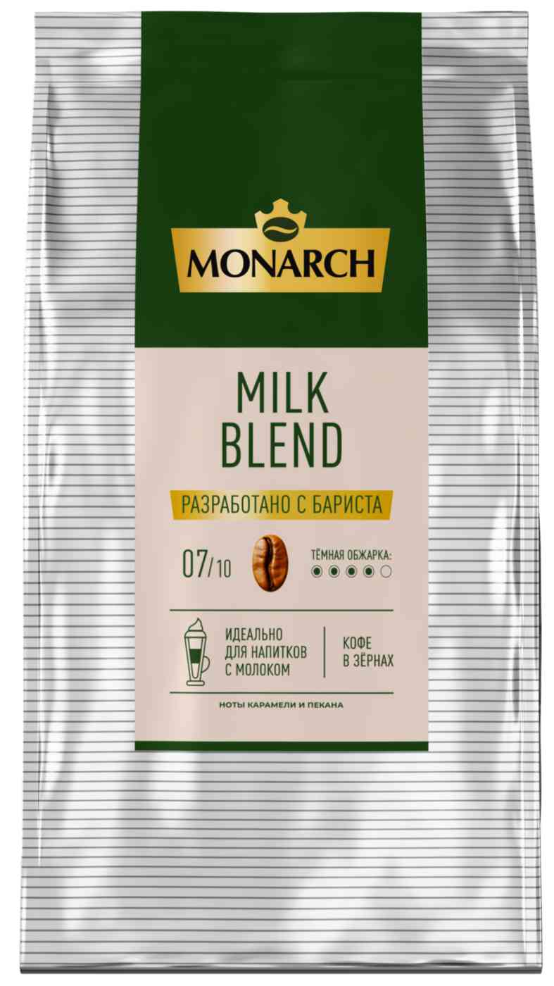 Кофе в зернах Monarch Milk Blend темная обжарка