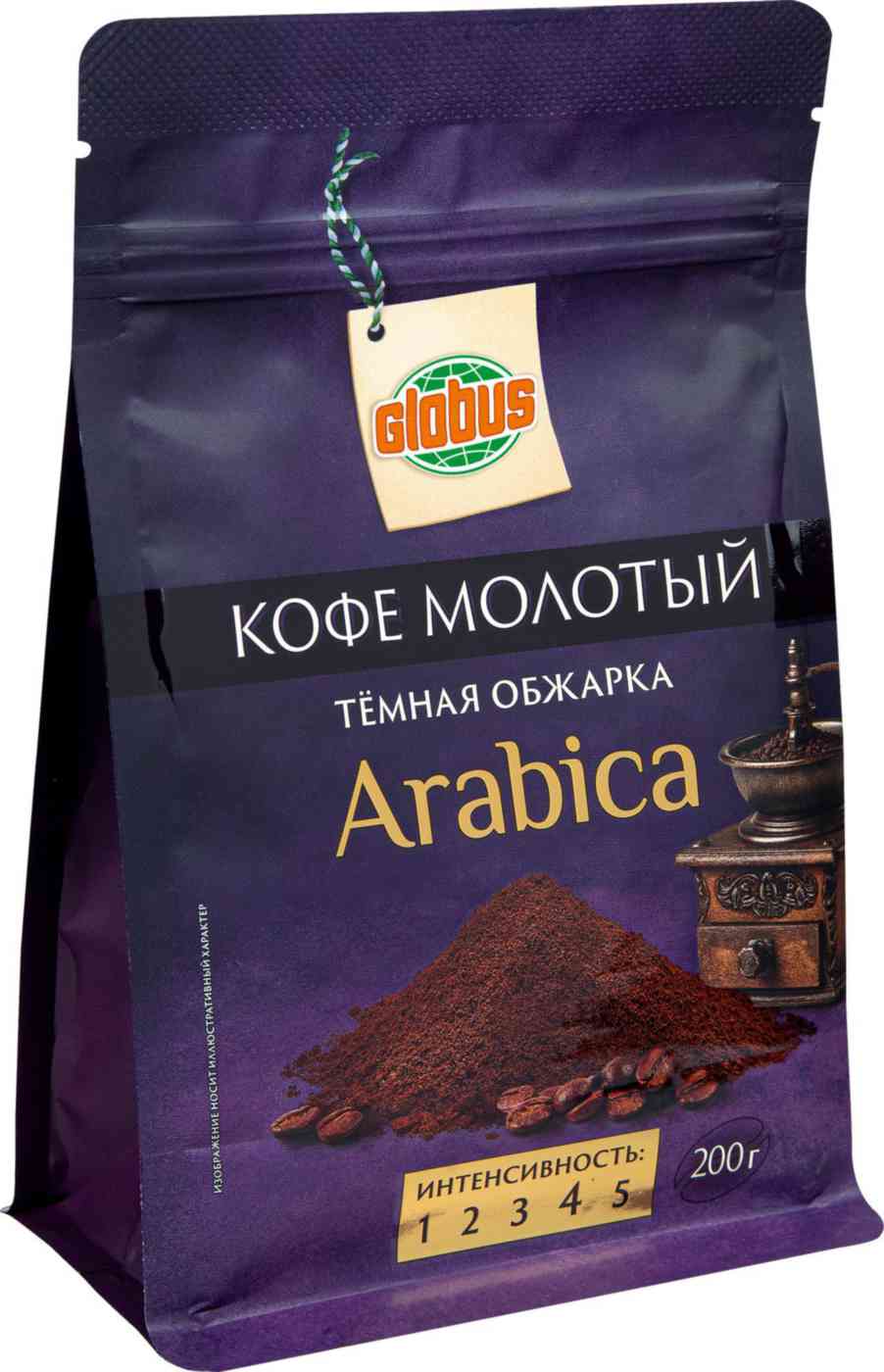 Кофе молотый Глобус Арабика тёмная обжарка