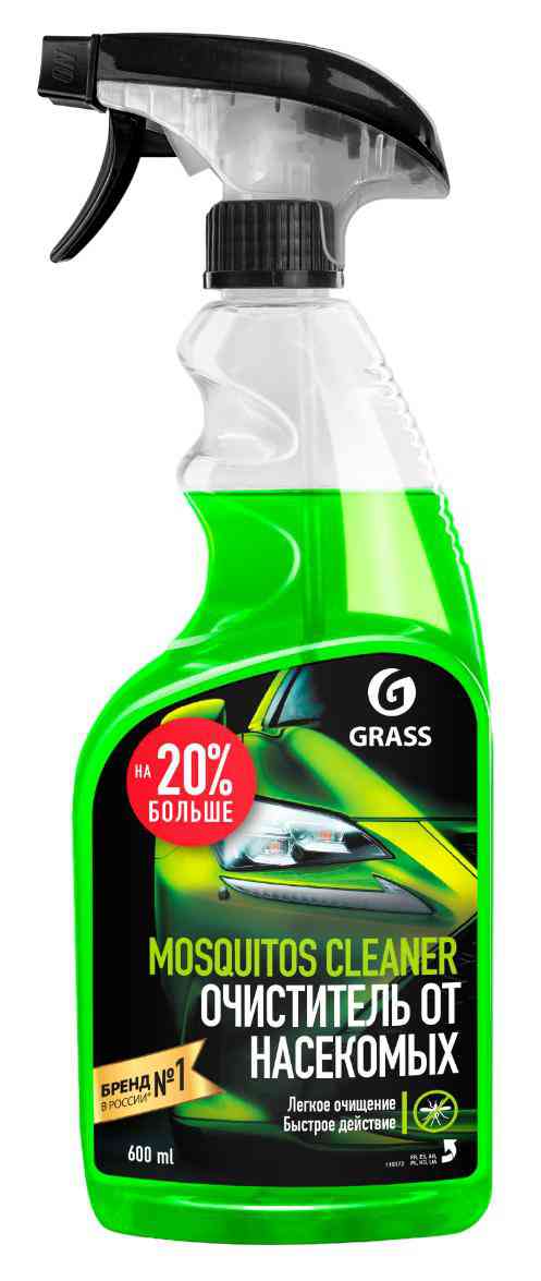 Очиститель следов насекомых Grass