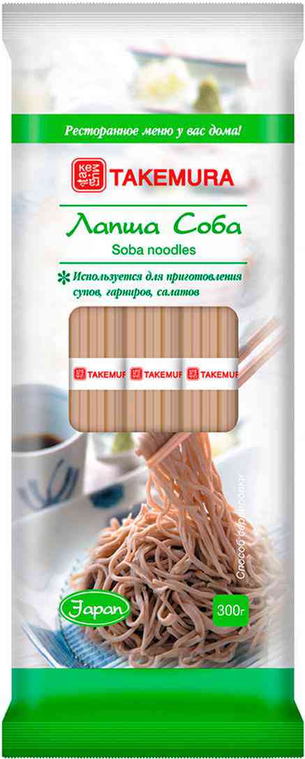Лапша гречневая Takemura Соба