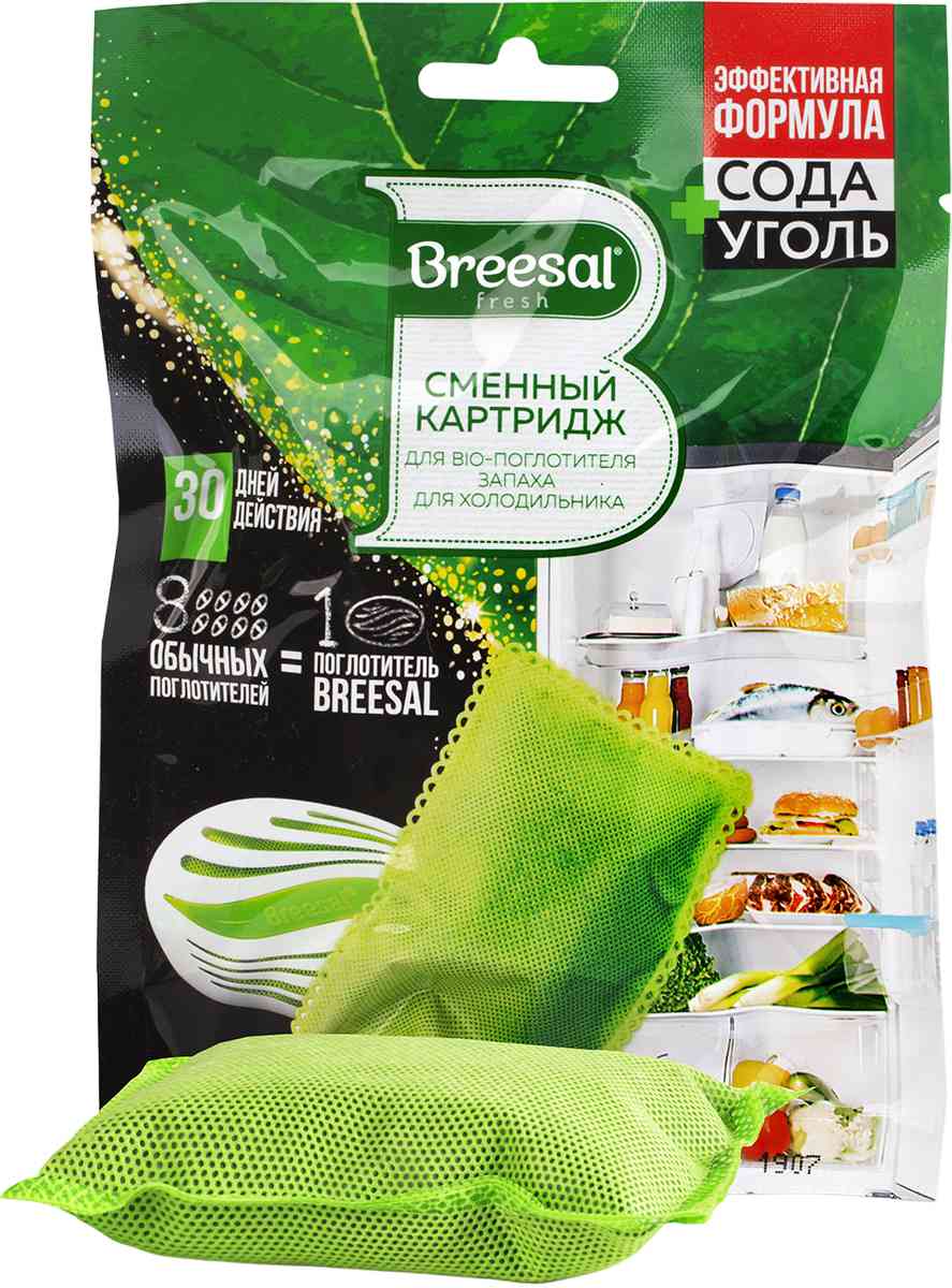 Био-поглотитель запаха для холодильников сменный картридж Breesal на 30 дней