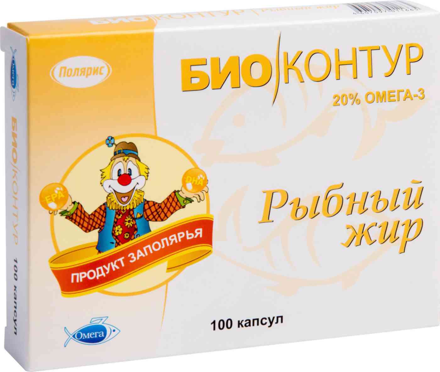 Рыбный жир Био Контур 20% 330 мг