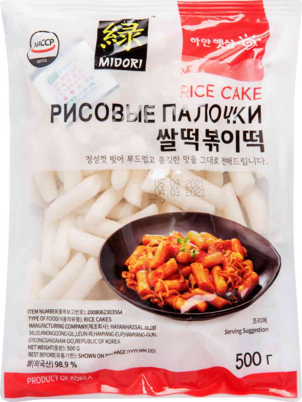 Палочки рисовые Midori для Ток бок ки