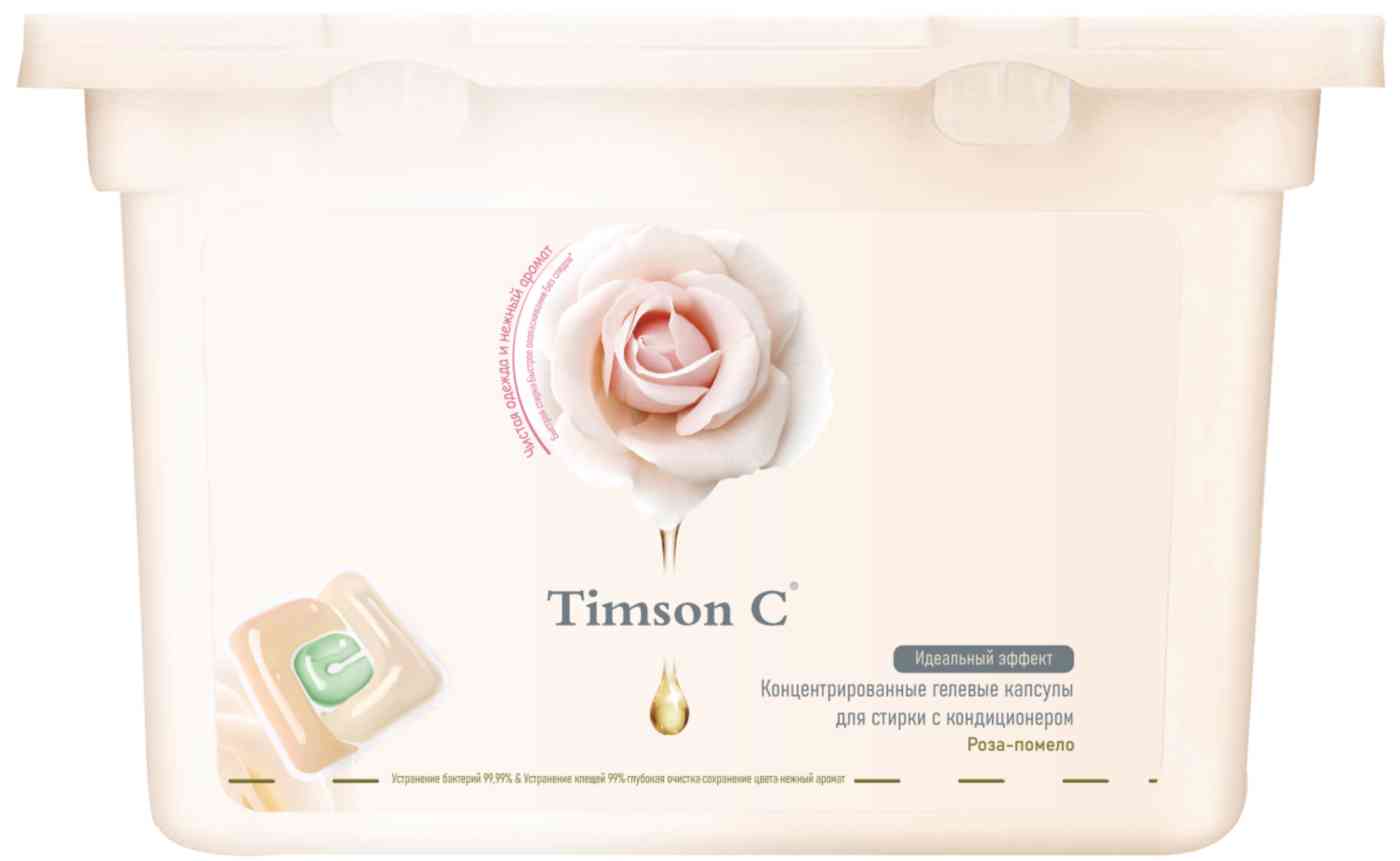 Капсулы для стирки Timson C роза-помело с кондиционером