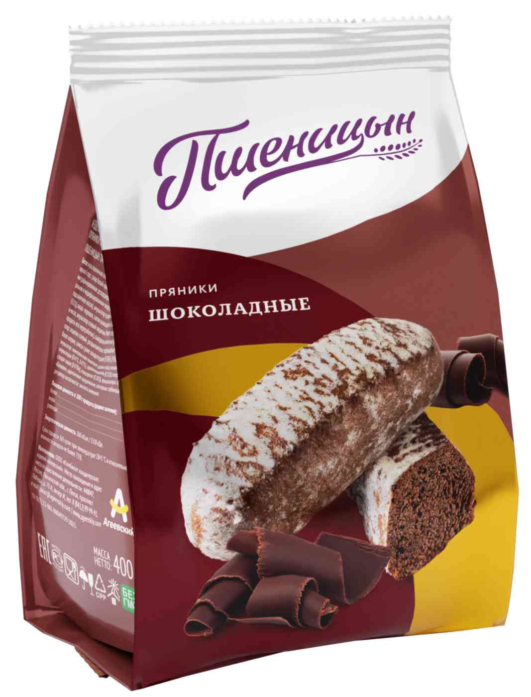Пряники Пшеницын Шоколадные