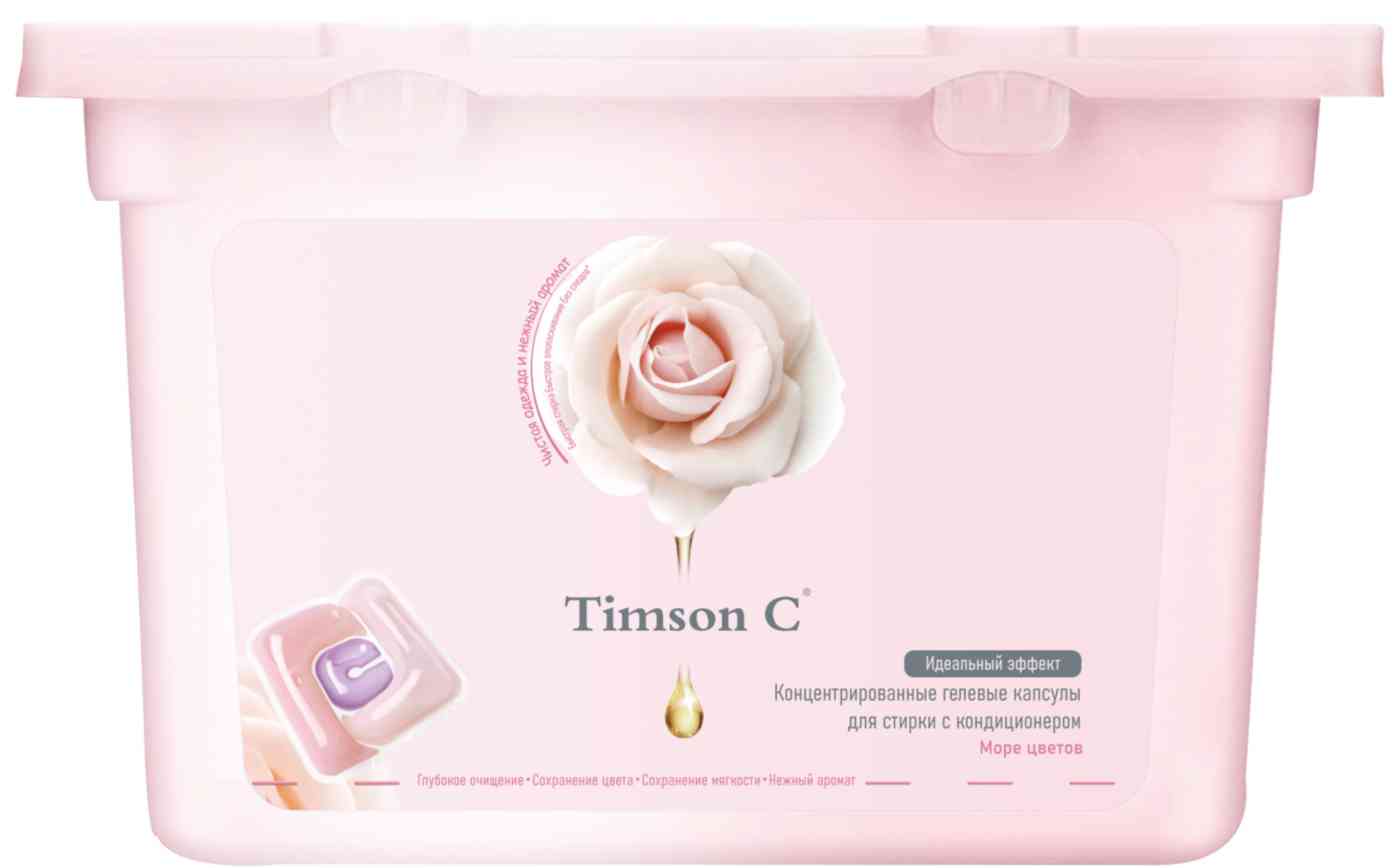 Капсулы для стирки Timson C Море цветов с кондиционером