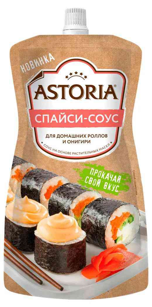Соус Astoria Спайси 42%