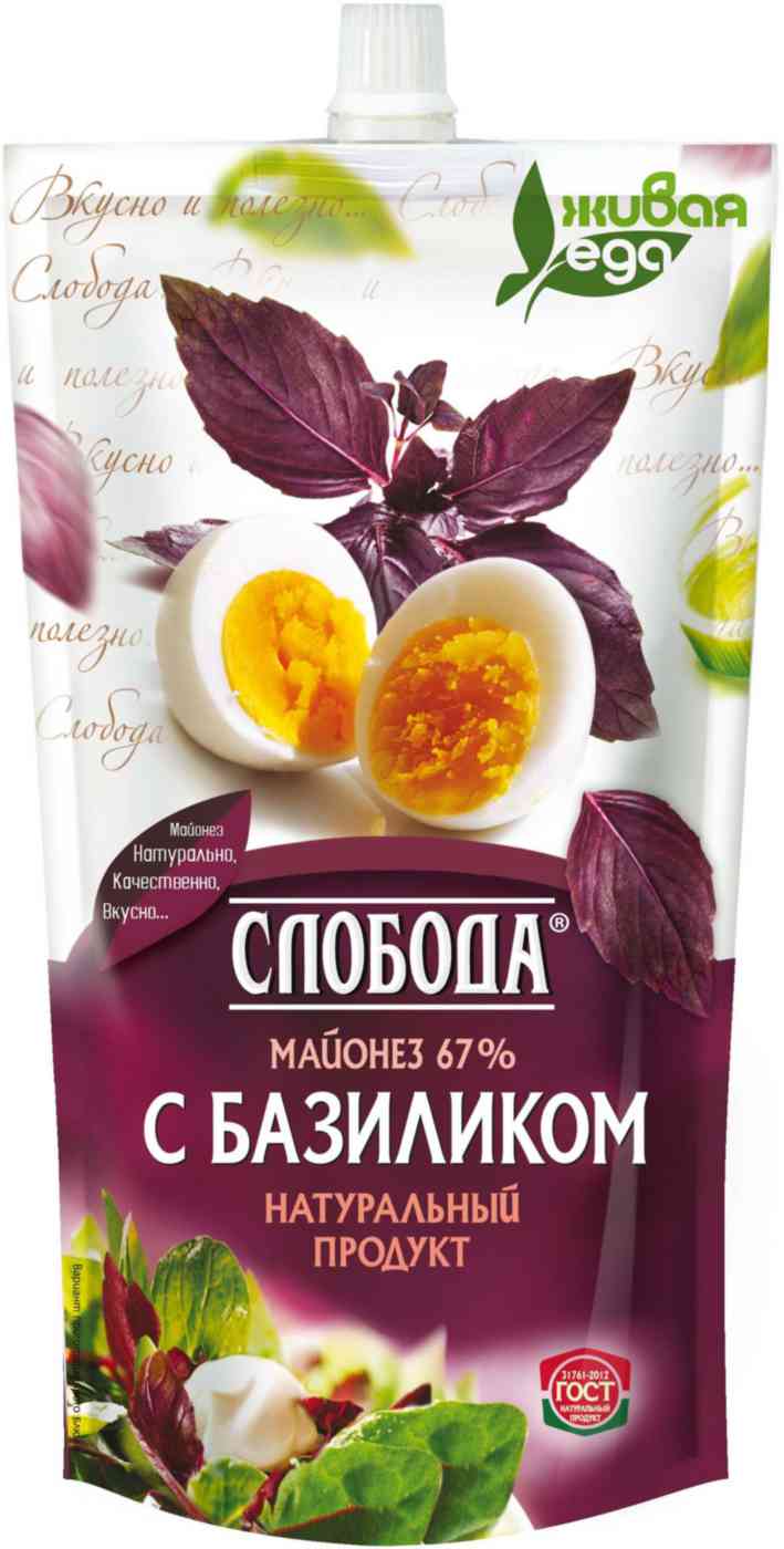 Майонез Слобода с базиликом 67%