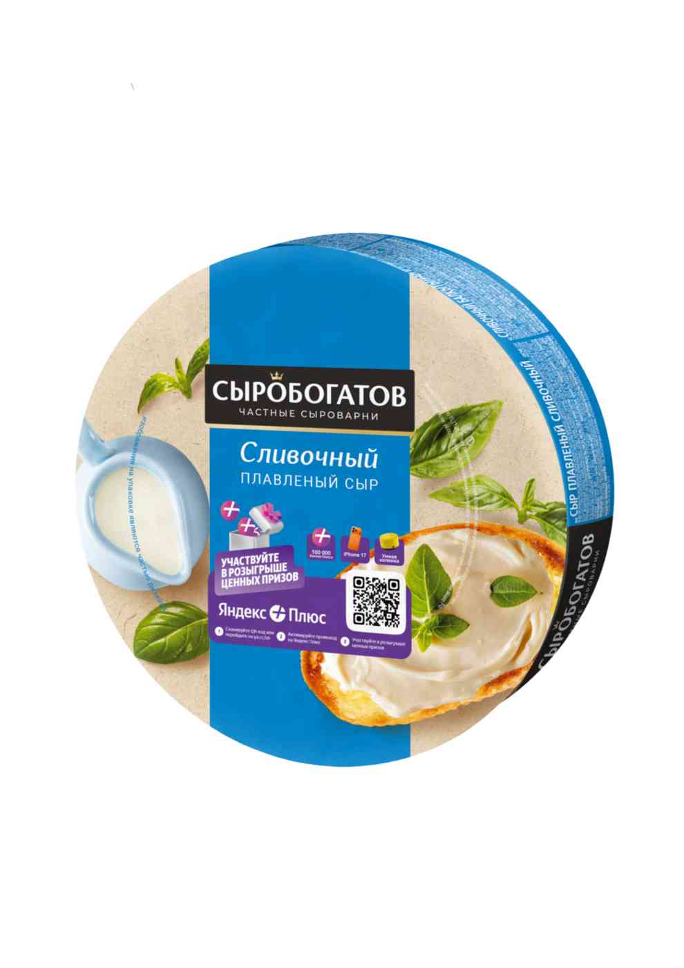 Сыр плавленый Сыробогатов сливочный 50%