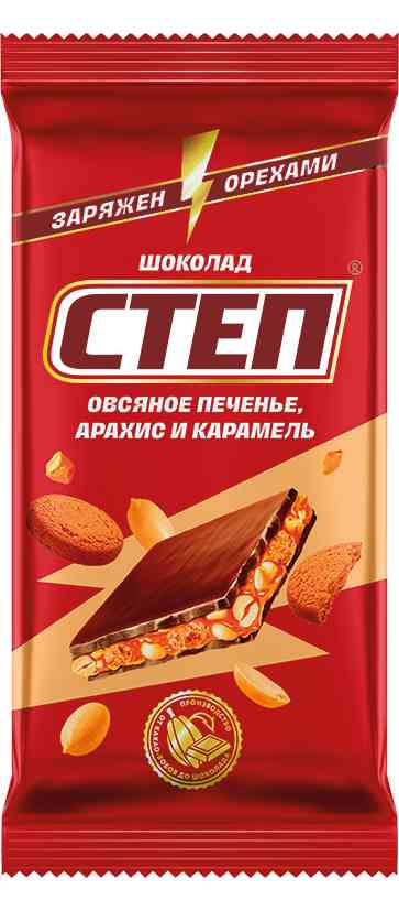 Шоколад молочный Степ арахис-карамель-овсяное печенье