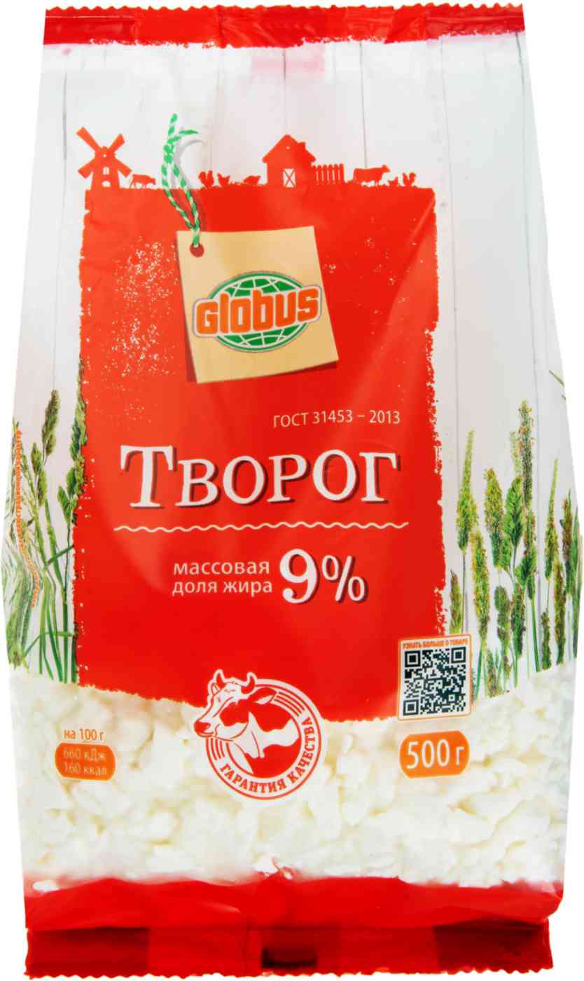 Творог Глобус 9%