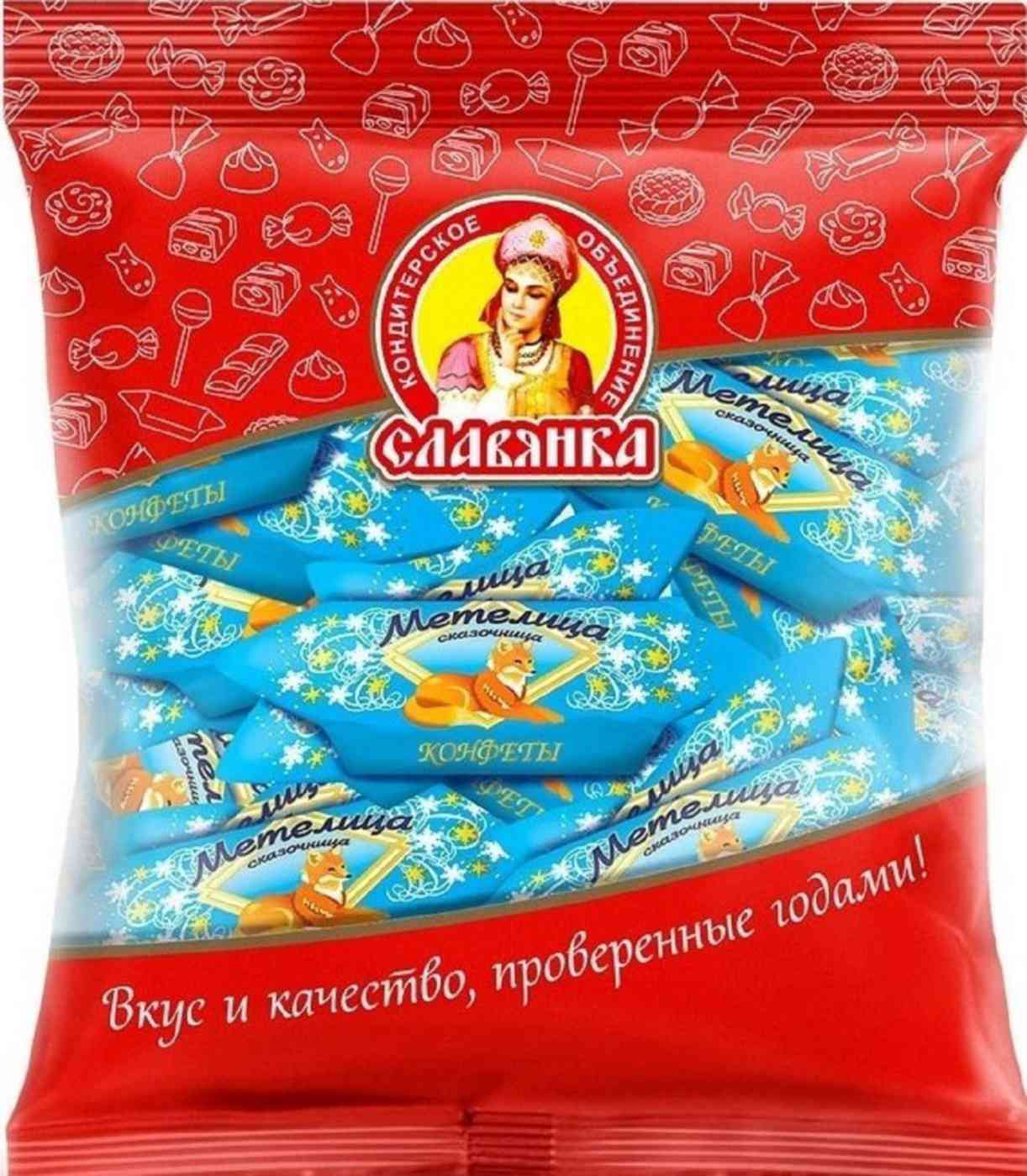 Конфеты глазированные Славянка Метелица- сказочница