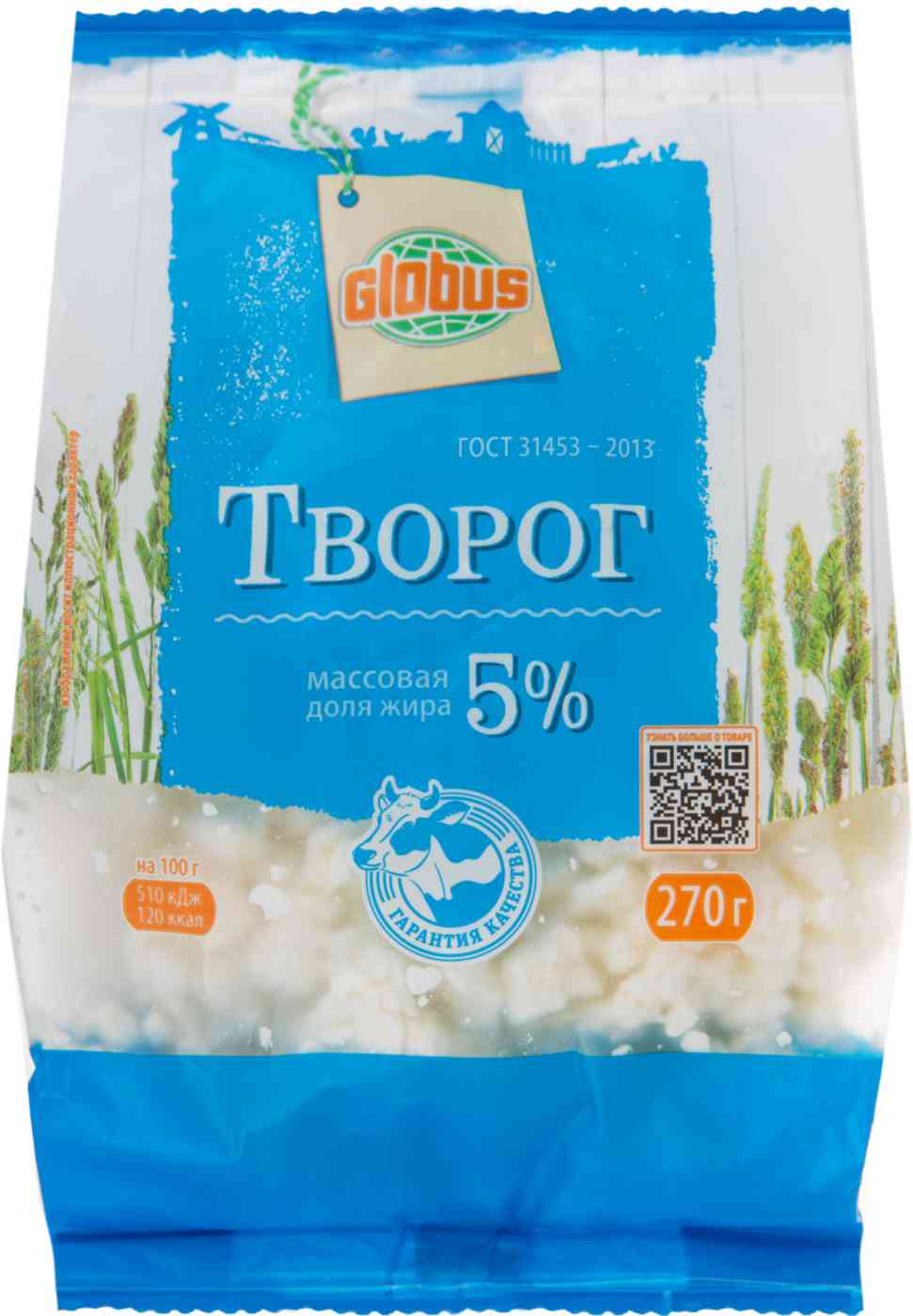 Творог рассыпчатый Глобус 5%